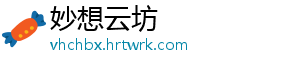 大美宿松丨华阳河湖群湿地成鸟类乐园 宿松新闻网 大美宿松华阳河湖群湿地-妙想云坊